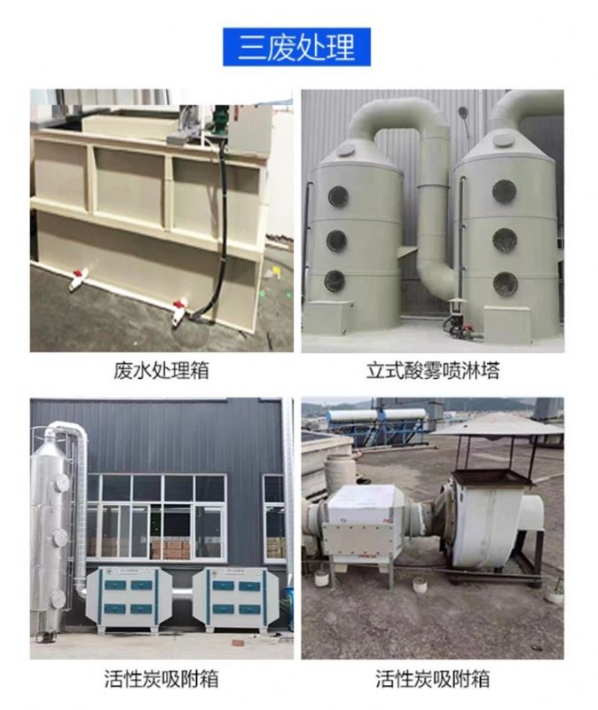 實驗邊臺